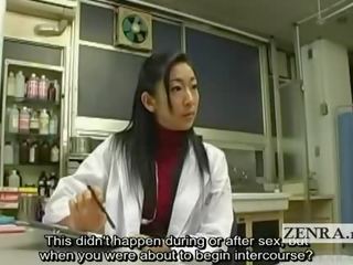 Subtitled Cfnm Japanese Milf surgeon cock Inspection